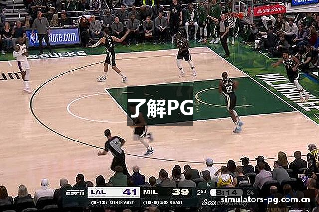 了解PG